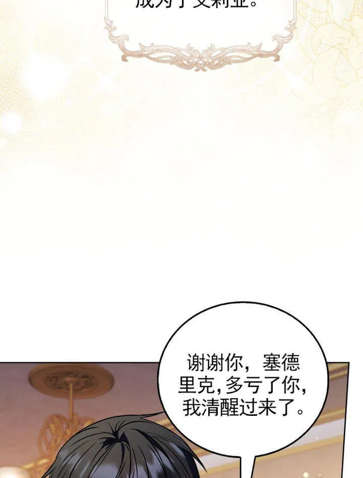 第42话 第96页
