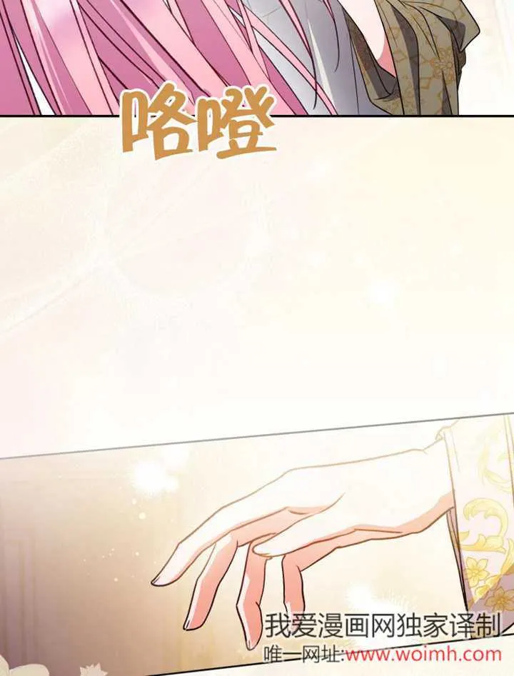 第42话 第100页