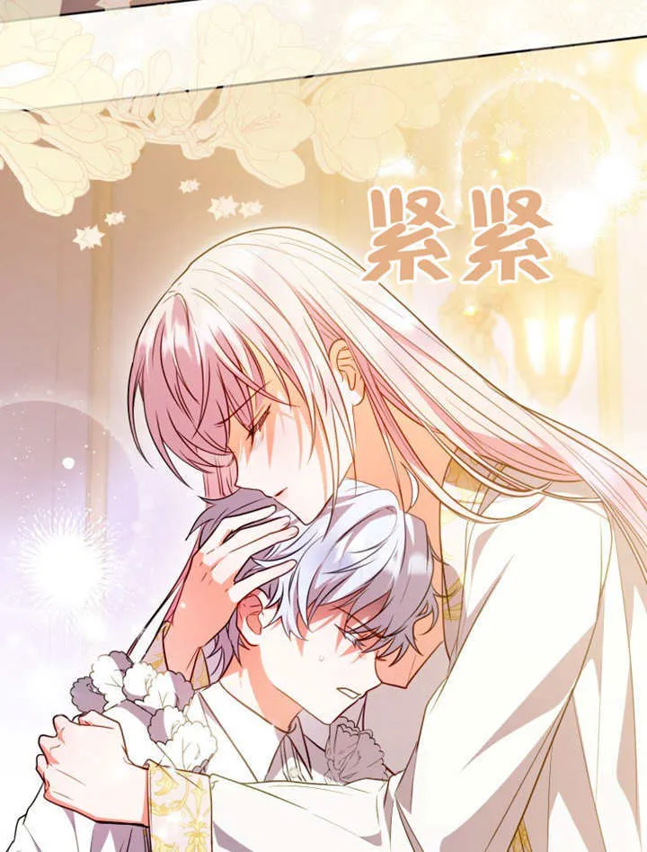 第42话 第101页