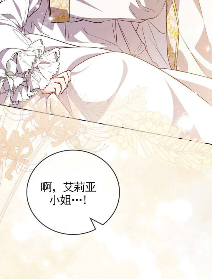 第42话 第102页