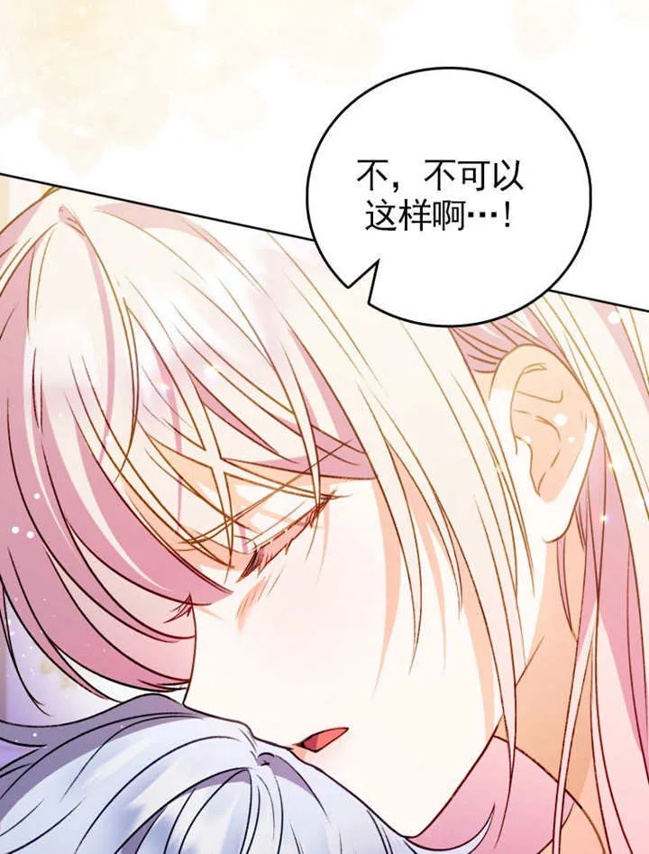 第42话 第103页
