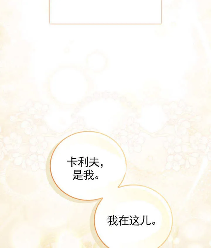 第42话 第105页