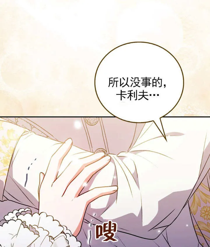 第42话 第107页