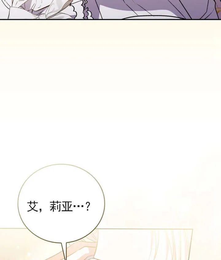 第42话 第108页