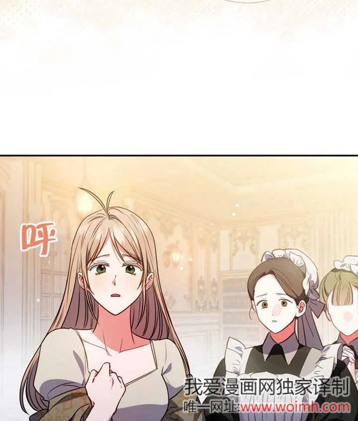 第42话 第112页