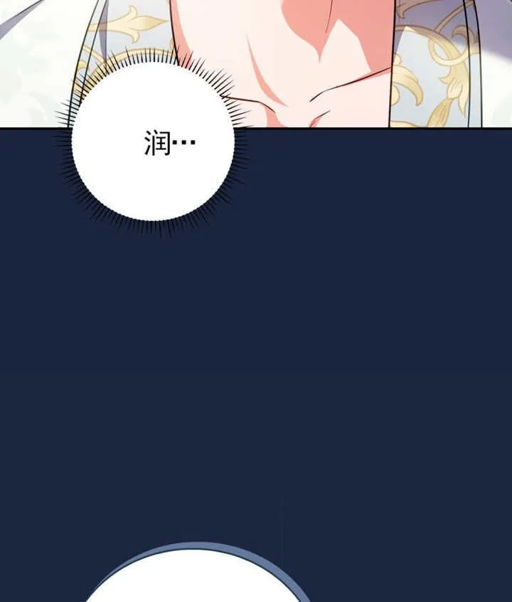 第42话 第117页