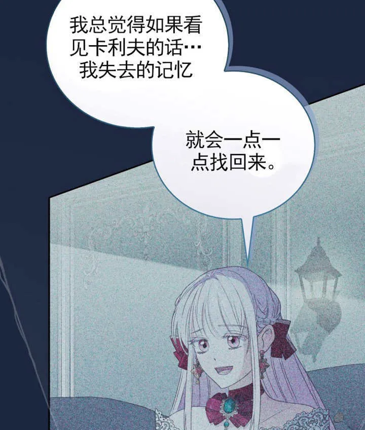 第42话 第118页