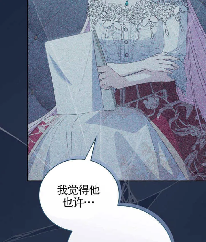 第42话 第119页