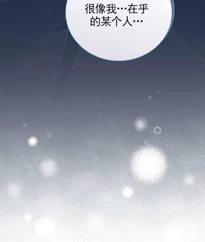 第42话 第120页