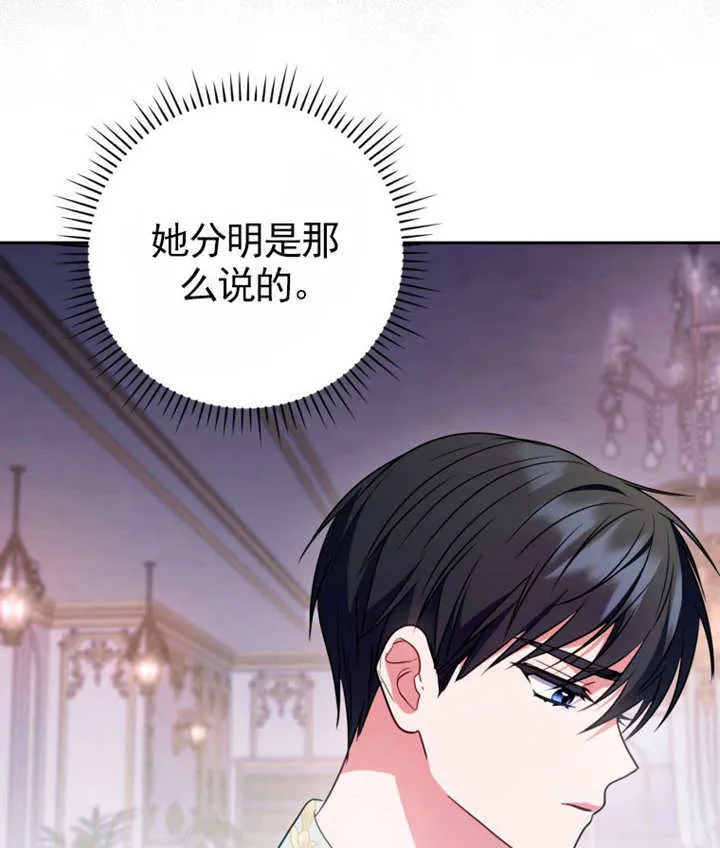 第42话 第121页