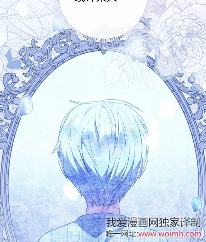 第42话 第123页