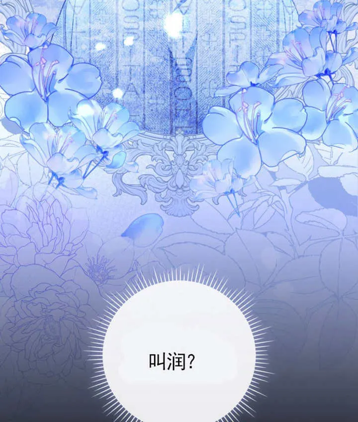第42话 第124页