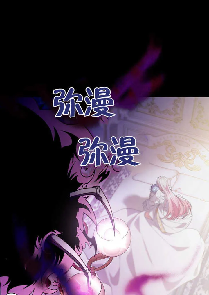 第43话 第1页