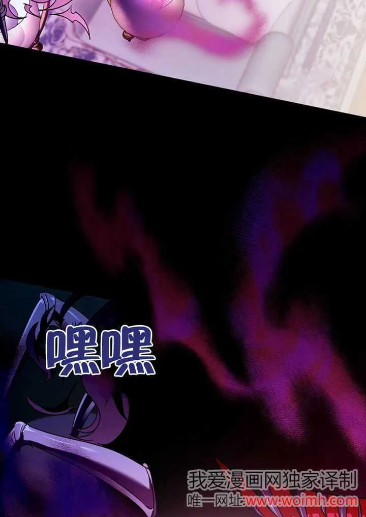 第43话 第2页