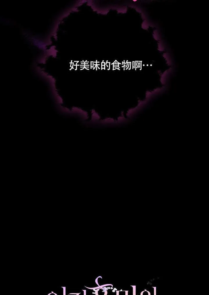 第43话 第4页