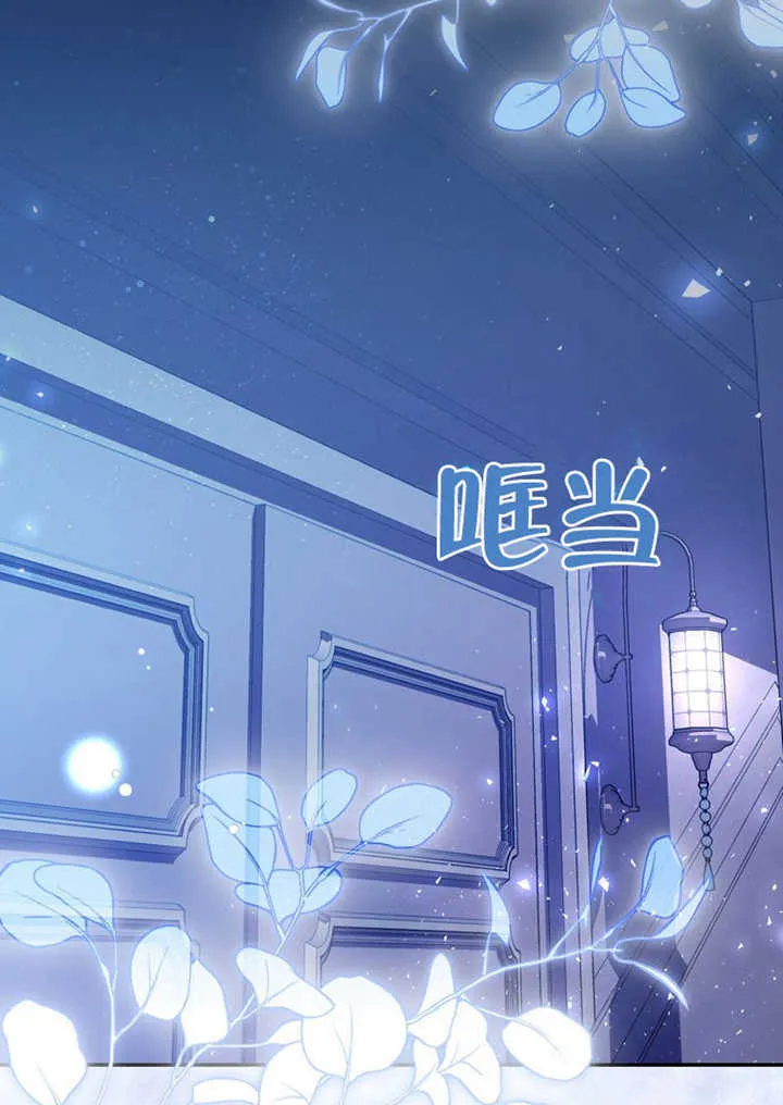 第43话 第6页
