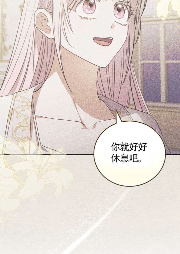第43话 第14页