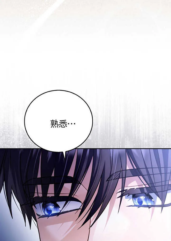 第43话 第15页