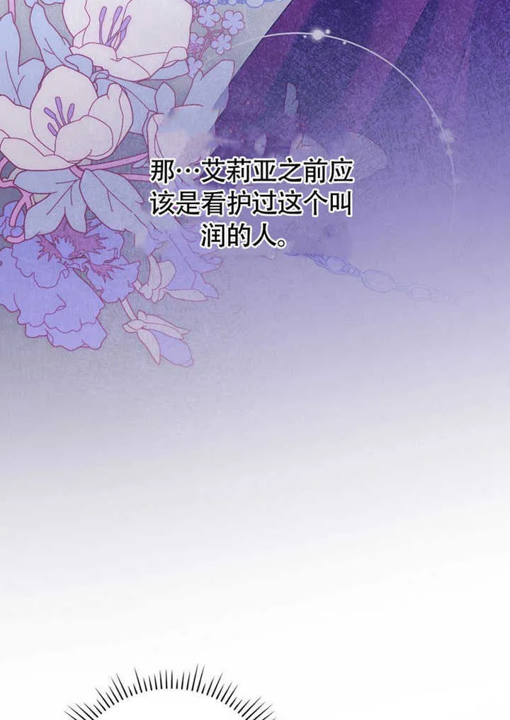 第43话 第18页