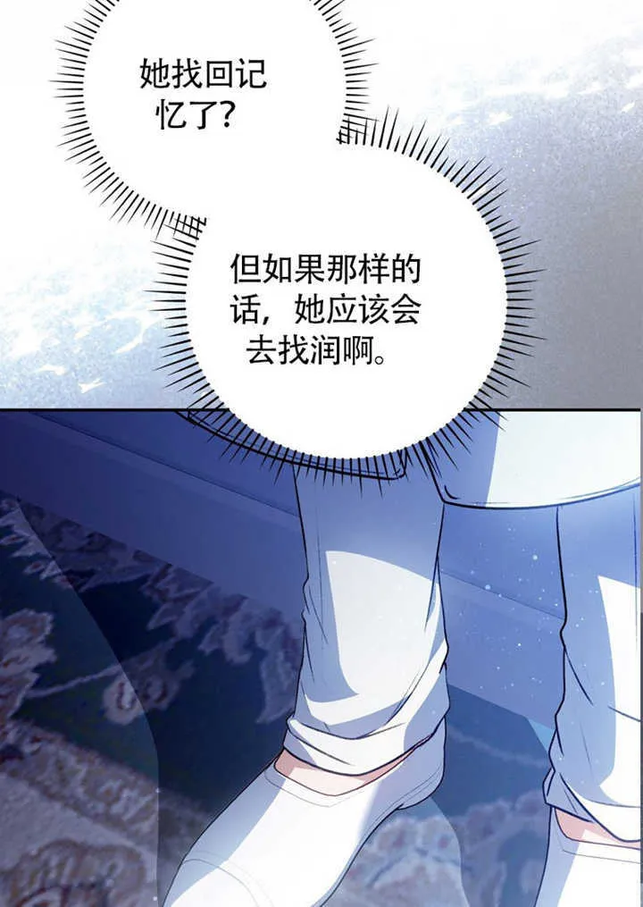 第43话 第19页