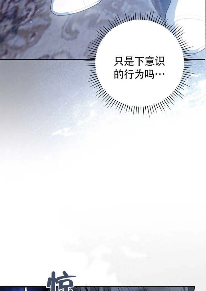 第43话 第20页
