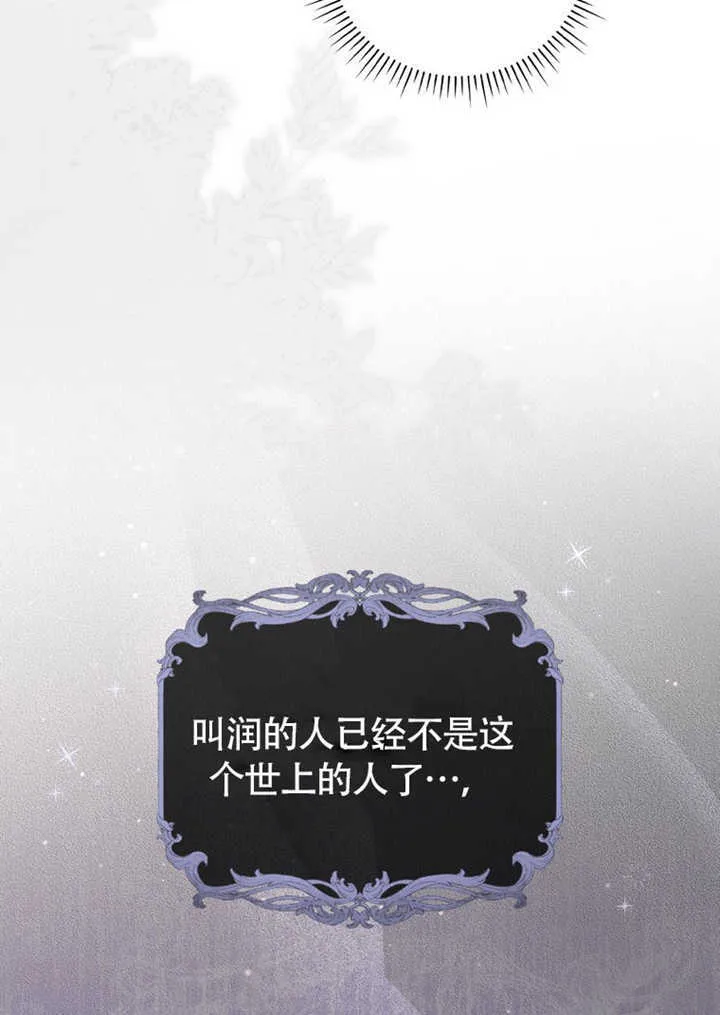 第43话 第22页
