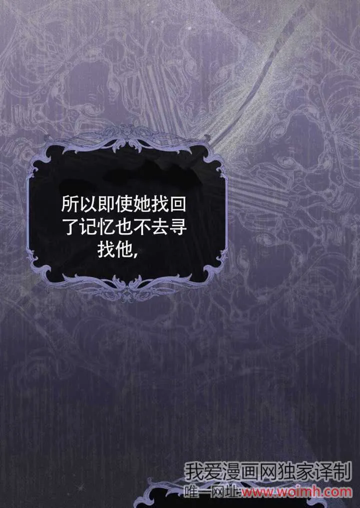 第43话 第23页