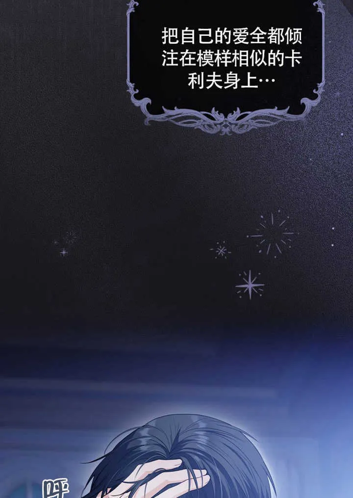 第43话 第24页