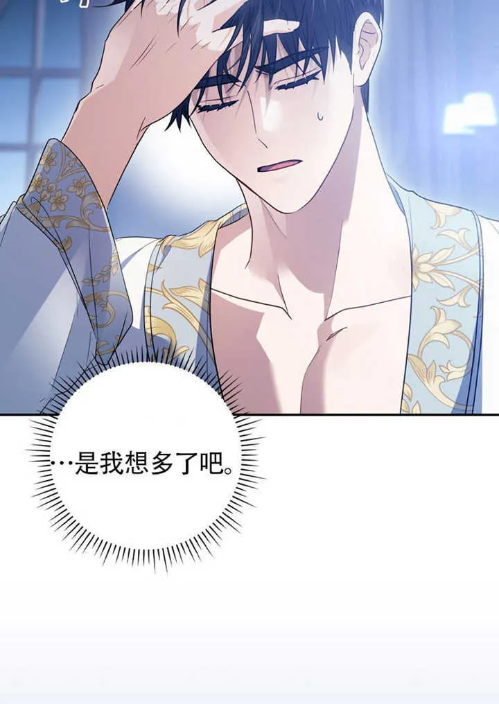 第43话 第25页