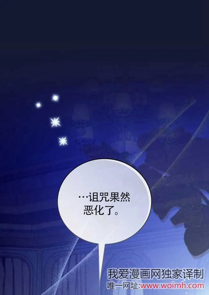 第43话 第28页
