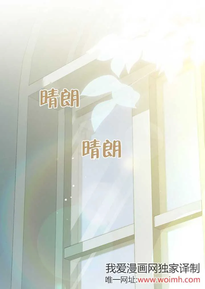 第43话 第32页
