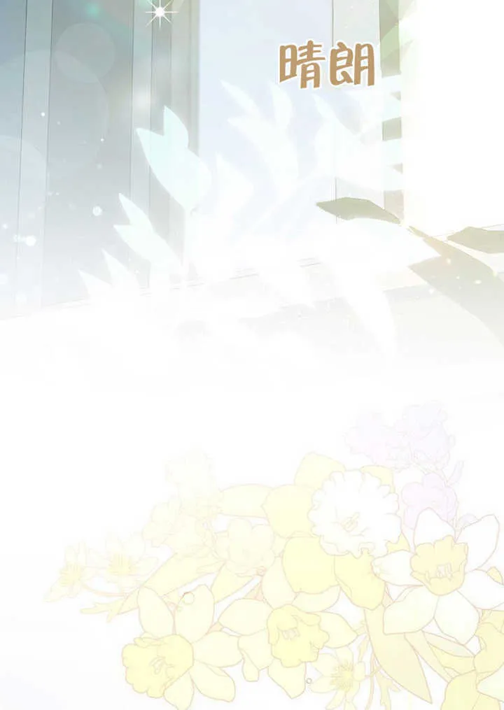 第43话 第33页