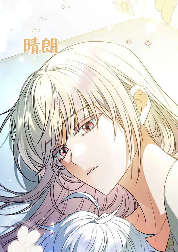 第43话 第34页