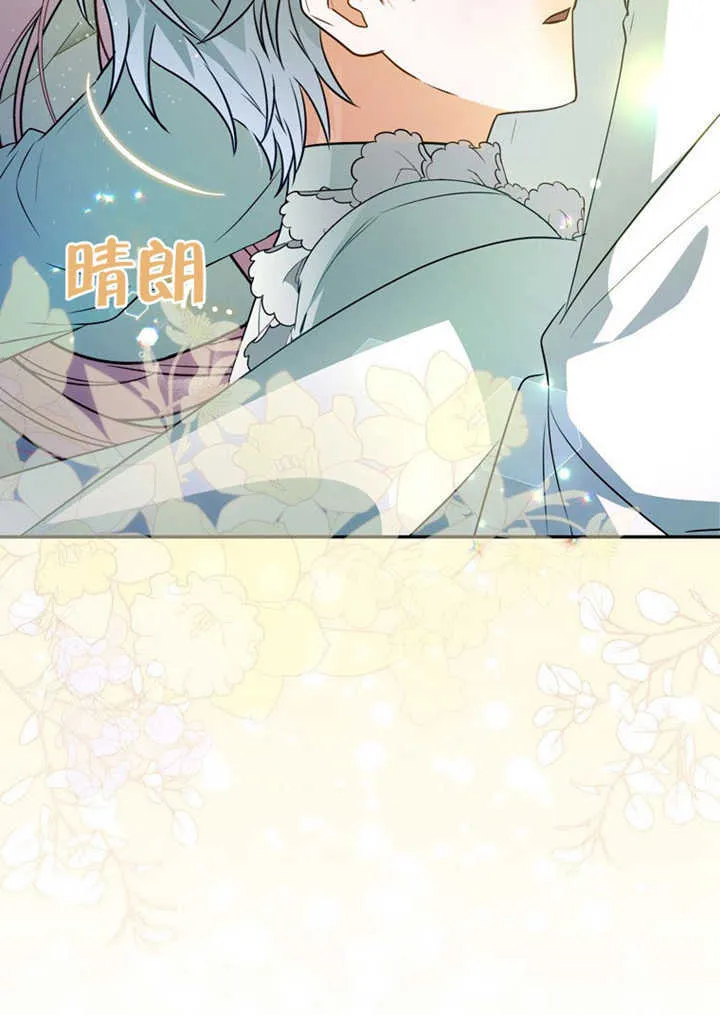 第43话 第36页