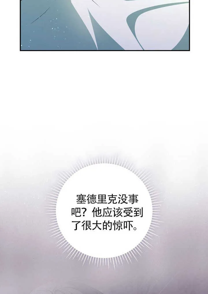 第43话 第38页