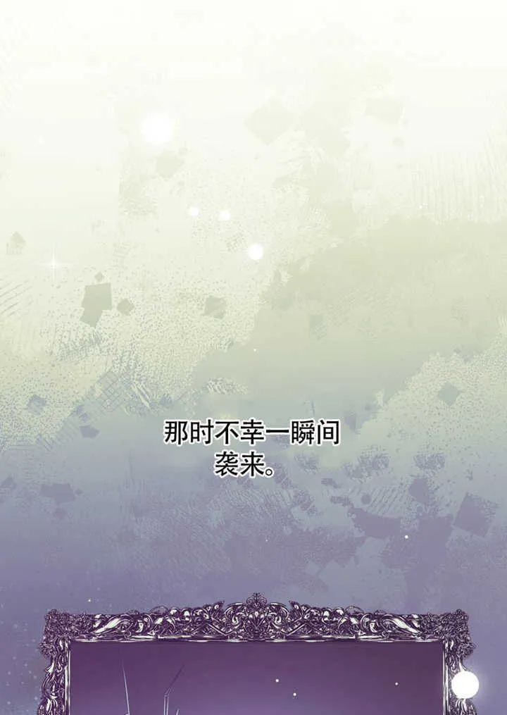 第43话 第42页