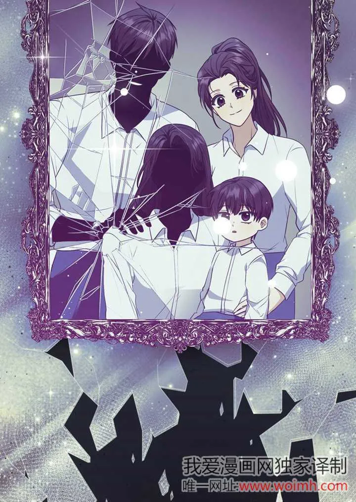 第43话 第43页