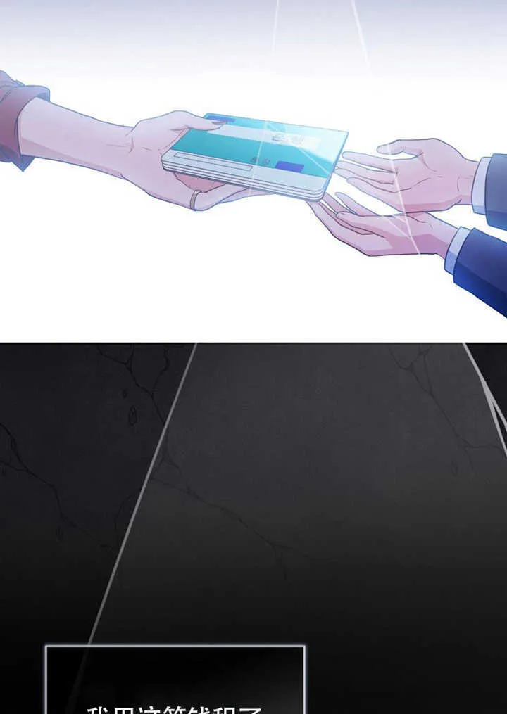 第43话 第45页