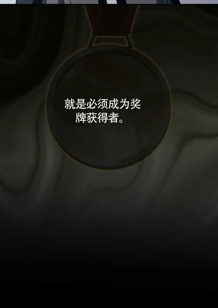 第43话 第49页
