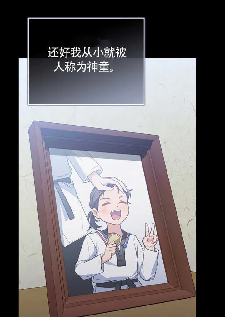 第43话 第50页