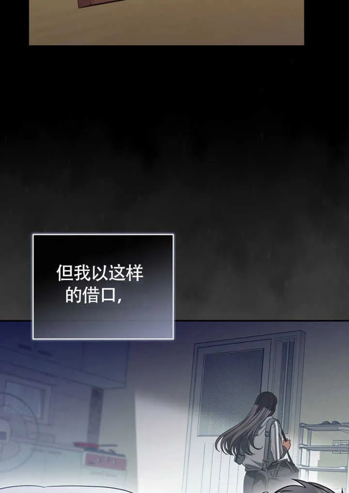 第43话 第51页