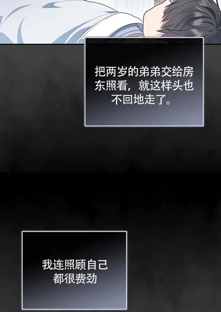 第43话 第52页
