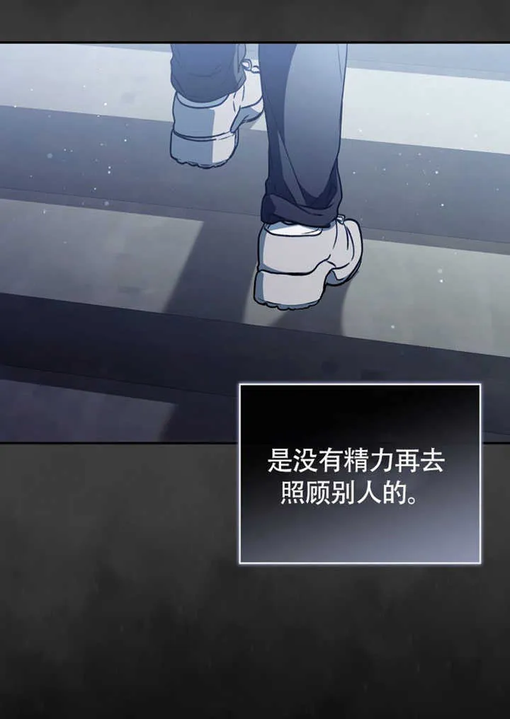 第43话 第53页