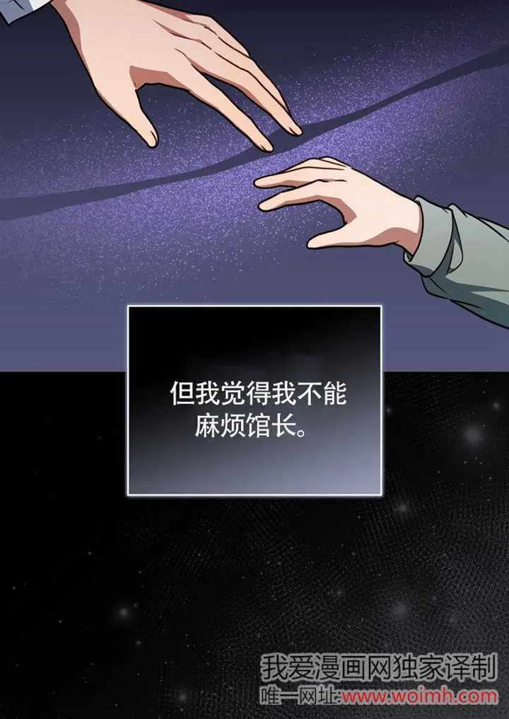 第43话 第55页