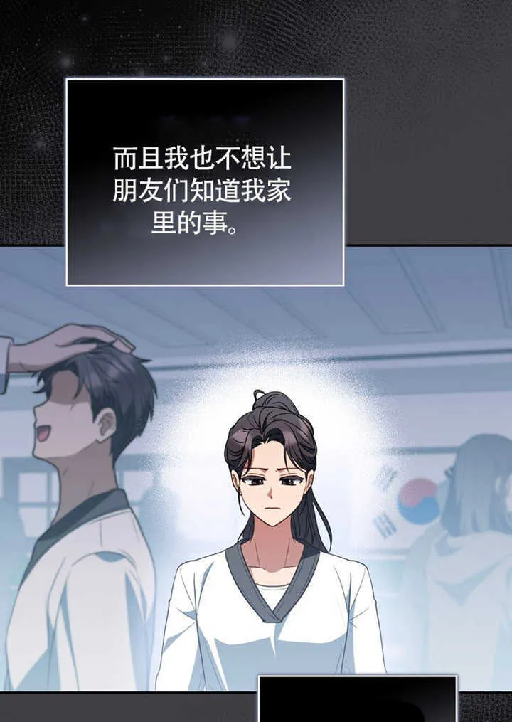 第43话 第56页