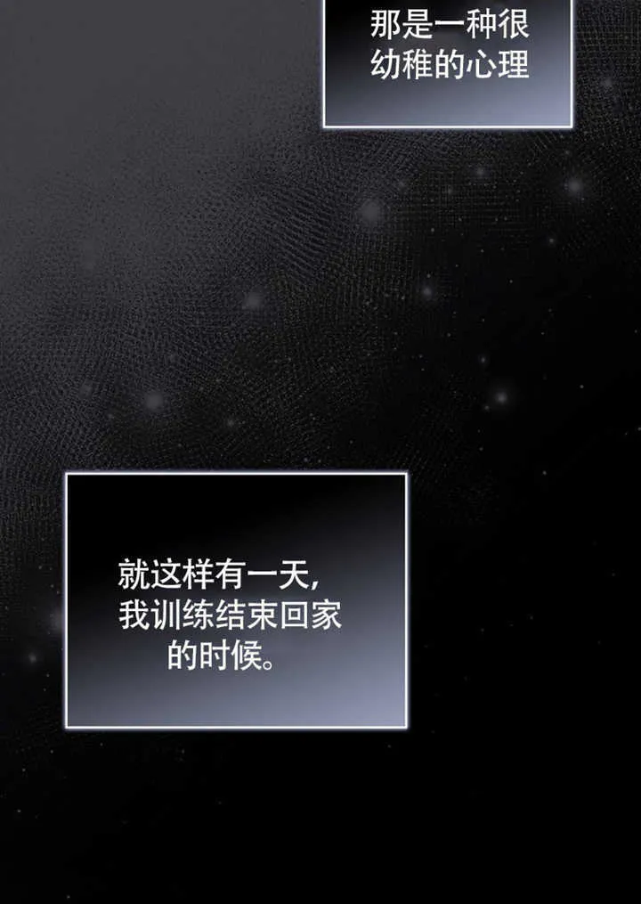 第43话 第57页