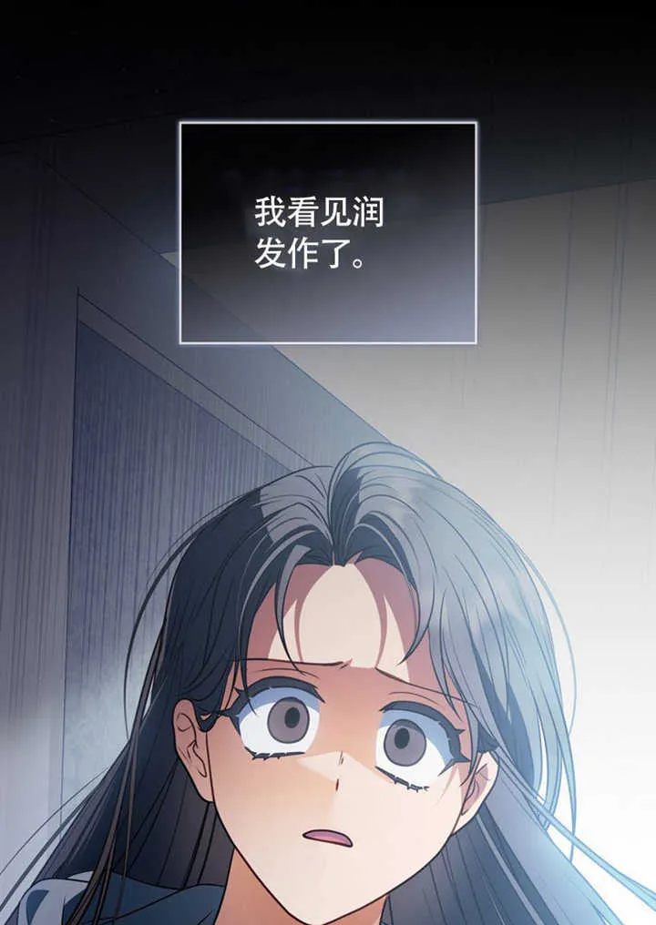 第43话 第58页