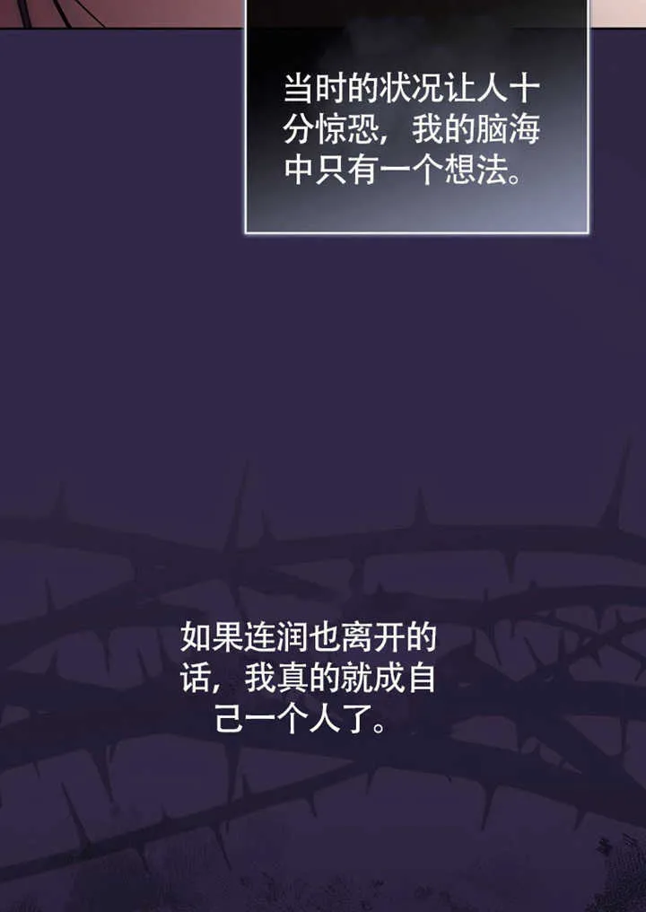 第43话 第62页