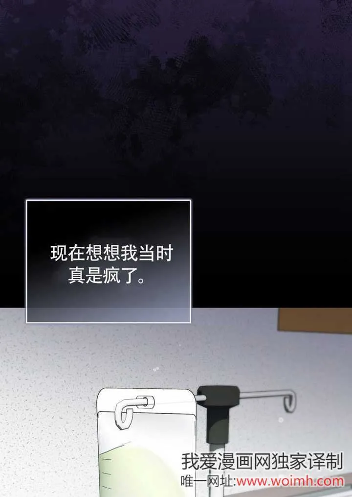 第43话 第63页