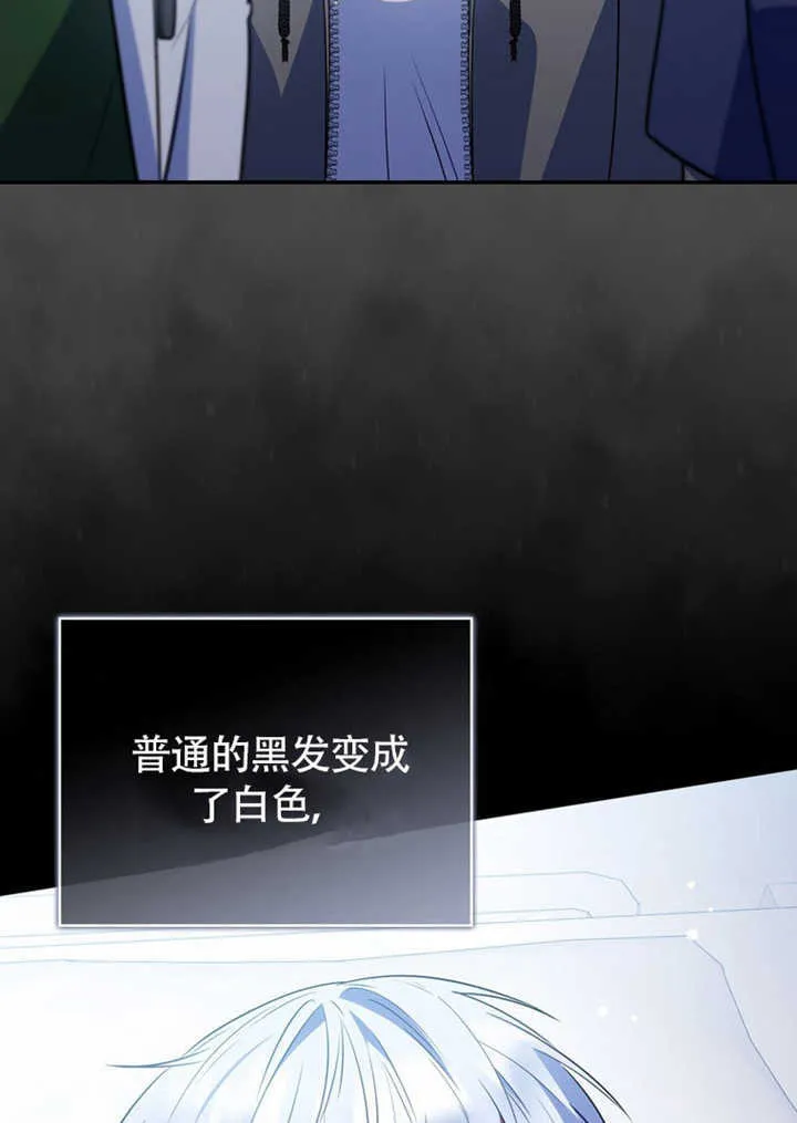 第43话 第66页